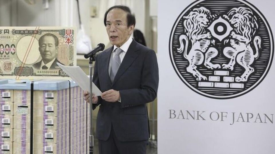 Ueda: Enflasyon hedefe doğru ilerliyor, küresel belirsizlikler risk yaratıyor.